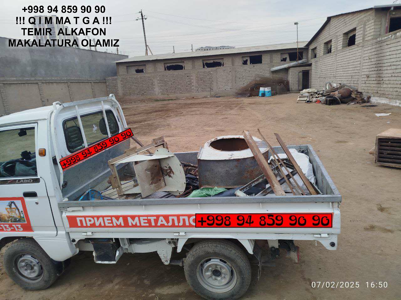 Metallolom qabul qilish Kashkadarya